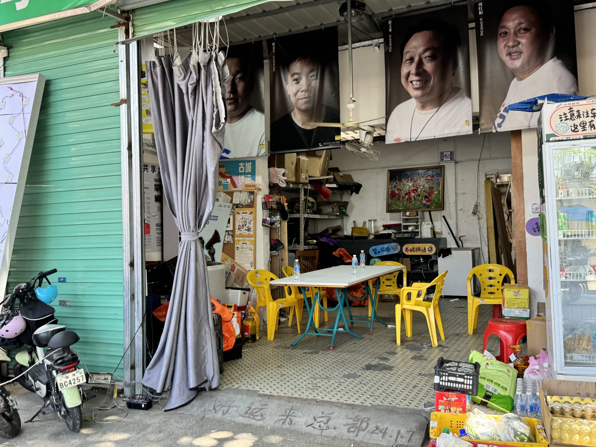 「好運來」包括為師傅們建立IP，他們的總部懸著師傅們的人像照。